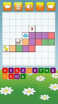 Download Кроссворды для детей Lite (Unlimited Money MOD) for Android