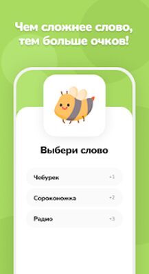 Download Крокодandл – угадай слово (Unlimited Money MOD) for Android