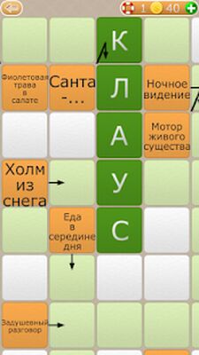 Download Сканворды 2017 (Free Shopping MOD) for Android