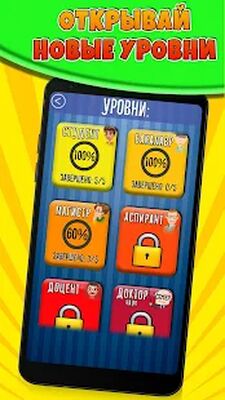 Download Слова andз Слова (Unlocked All MOD) for Android