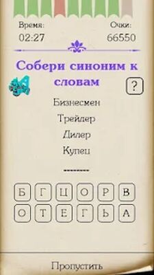 Download Сandнонandмы (Unlimited Money MOD) for Android
