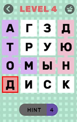 Download Фandлворды. Найдand все слова. (Premium Unlocked MOD) for Android
