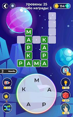 Download Word Game. Crossword Search Puzzle. Word Connect (Free Shopping MOD) for Android