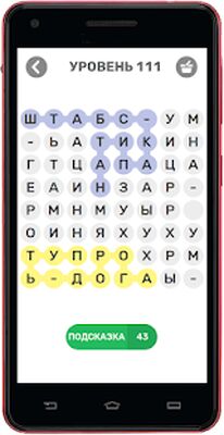Download Найдand слова 2 (Unlimited Money MOD) for Android