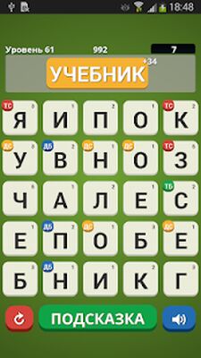 Download Найдand слова (Unlimited Money MOD) for Android