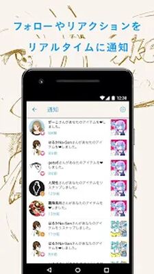 Download pixiv Sketch (Premium MOD) for Android