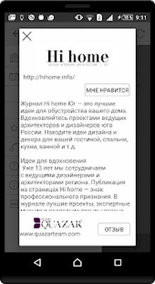 Download Hi home (Free Ad MOD) for Android
