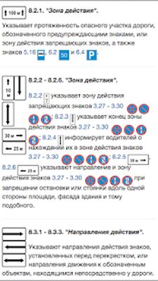 Download Билеты ПДД 2022 Экзамен ПДД (Pro Version MOD) for Android