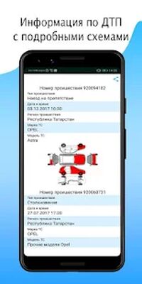 Download VIN01-проверка авто по гос и VIN номеру бесплатно (Premium MOD) for Android