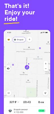 Download Urent – e-scooters and bikes (Premium MOD) for Android