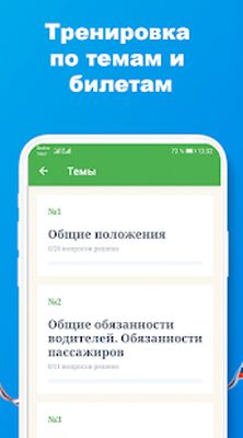Download Билеты ПДД 2022 и Экзамен ПДД (Free Ad MOD) for Android