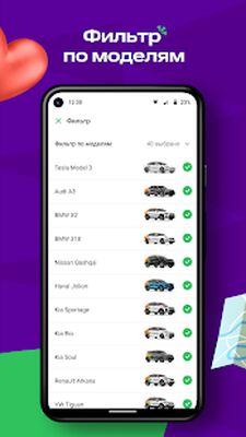 Download Citydrive: Carsharing (Premium MOD) for Android