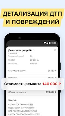 Download AutoExpert (Premium MOD) for Android