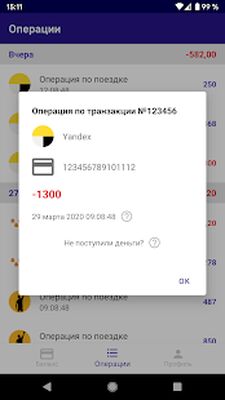 Download Таксиагрегатор: моментальные выплаты для водителей (Premium MOD) for Android