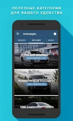 Download TMCARS (Free Ad MOD) for Android