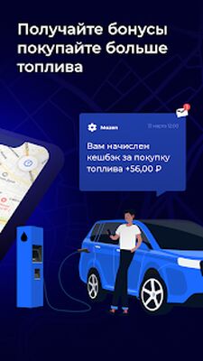 Download MOZEN – Моментальные выплаты такси (Premium MOD) for Android