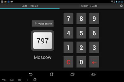 Download Vehicle Plate Codes of Russia (Pro Version MOD) for Android
