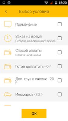 Download Такси №1 (Premium MOD) for Android