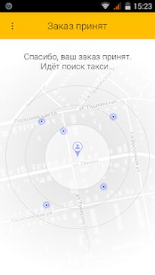 Download Такси №1 (Premium MOD) for Android