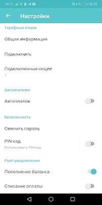 Download Ваш ЗСД 2.0 (Pro Version MOD) for Android