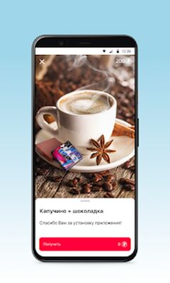 Download ВТК (Premium MOD) for Android