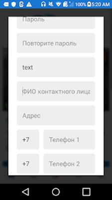 Download ВСК аукцион (Premium MOD) for Android