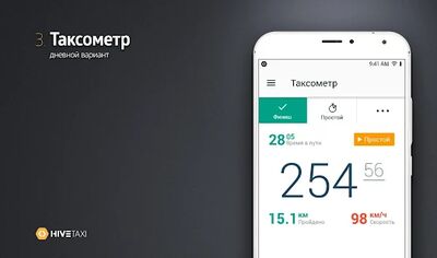 Download Taxiti Водитель (Free Ad MOD) for Android