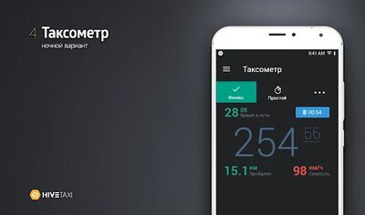 Download Taxiti Водитель (Free Ad MOD) for Android