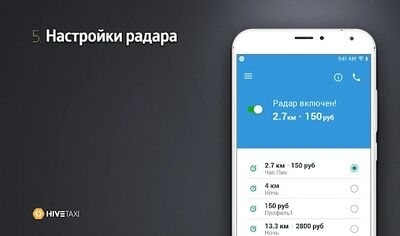 Download Taxiti Водитель (Free Ad MOD) for Android