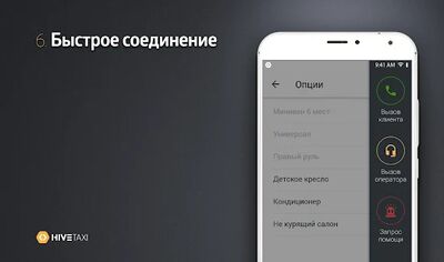 Download Taxiti Водитель (Free Ad MOD) for Android