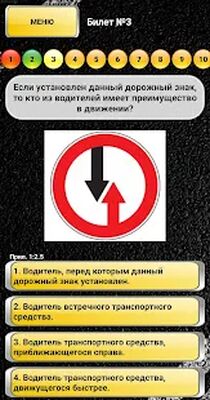 Download ПДД ЛНР Автолюкс 2020 (Unlocked MOD) for Android