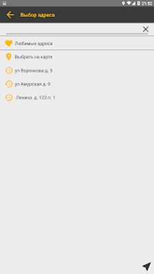 Download Такси "Копеечка" Благовещенск (Premium MOD) for Android