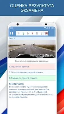 Download Экзамен ПДД AB 2022 Билеты РФ (Unlocked MOD) for Android