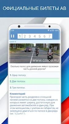 Download Экзамен ПДД AB 2022 Билеты РФ (Unlocked MOD) for Android