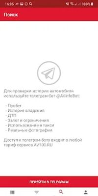 Download AV100 (Premium MOD) for Android