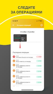 Download Такси Ветерок (Premium MOD) for Android