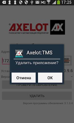 Download AXELOT: TMS Центр обновления (Premium MOD) for Android