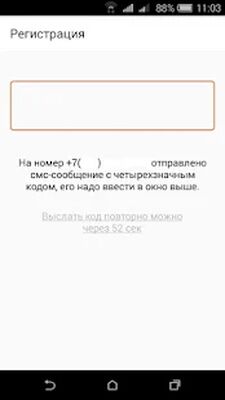 Download Вездеход (Free Ad MOD) for Android