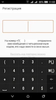 Download Вездеход (Free Ad MOD) for Android