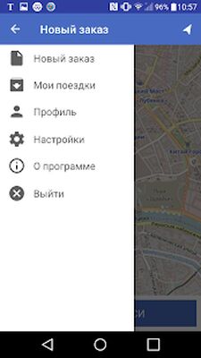 Download Таксимания. Заказ такси (Pro Version MOD) for Android