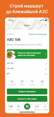 Download Ресурс-Ойл (Unlocked MOD) for Android