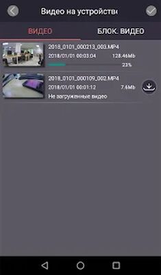 Download MARUBOX Cam (Premium MOD) for Android