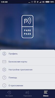Download ParkPass — бесконтактная парковка (Premium MOD) for Android