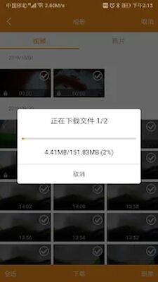 Download HD Car DVR (Pro Version MOD) for Android