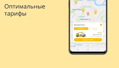 Download Эвакуатор Добровоз (Free Ad MOD) for Android