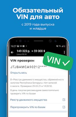 Download av.by — продажа авто в Беларуси (Premium MOD) for Android