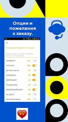 Download UI-TAXI (Pro Version MOD) for Android