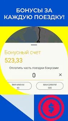 Download UI-TAXI (Pro Version MOD) for Android