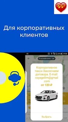 Download UI-TAXI (Pro Version MOD) for Android