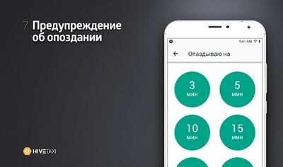 Download Элит: водитель (Premium MOD) for Android